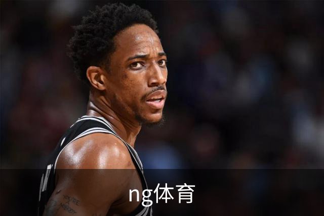 ng体育公司简介展示图